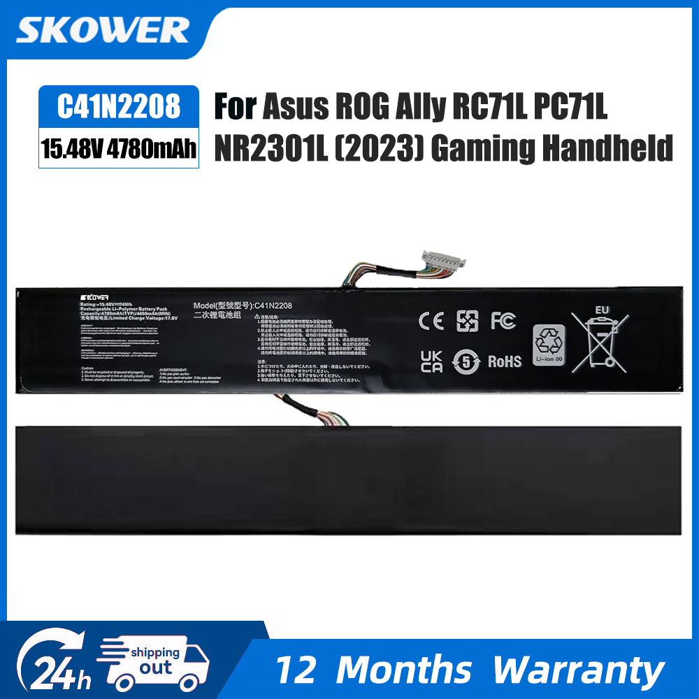 Drone Z1 - بطارية SKOWER 15.48 فولت C41N2208 لأجهزة