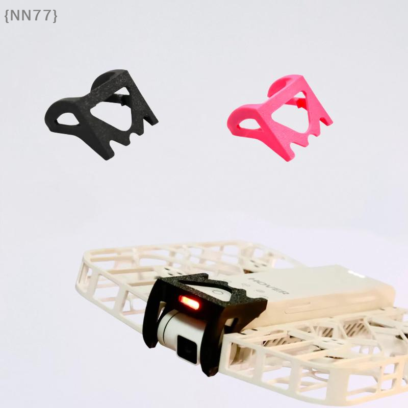 3D Printed Drone Part - 【NN77】غطاء حماية ثلاثي الأبعاد مطبوع بتقنية