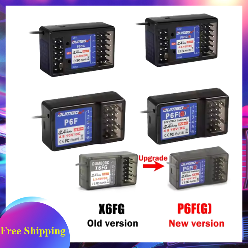 Telemetry Module Rc - نظام تحكم لاسلكي DUMBORC P6F/P6FG/P6DC/P6DCG بتردد