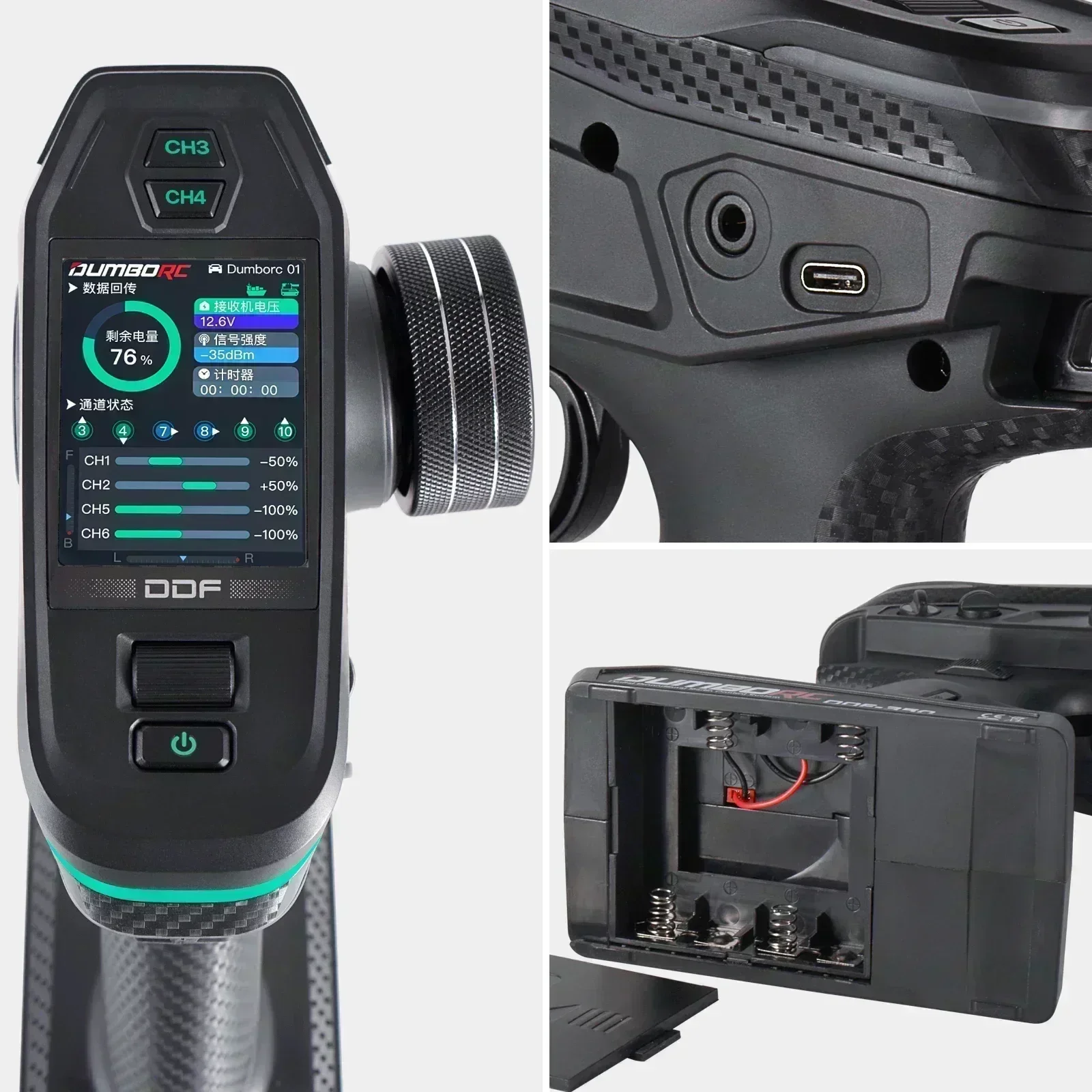DUMBORC DDF-350 10CH RC تحكم ع - مراجعة Telemetry Module Rc وسعره