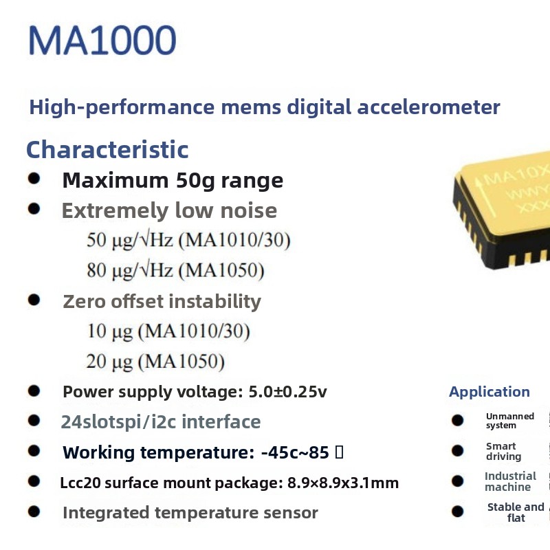 مقياس التسارع الرقمي MEMS عالي - مراجعة Flight Controller وسعره