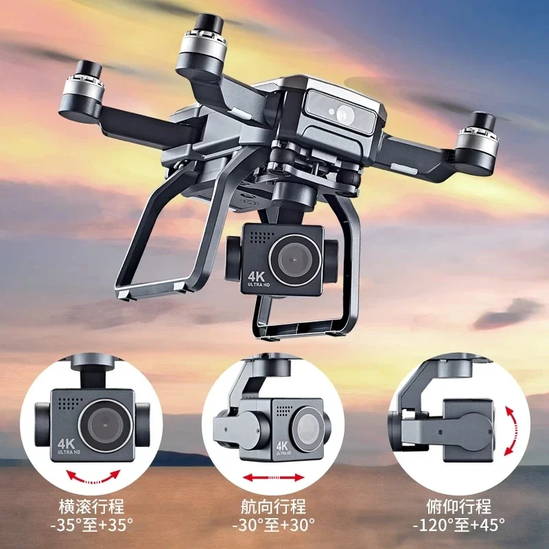 طائرة بدون طيار SJRC F7s 4K PR - مراجعة Gps Module Drone وسعره