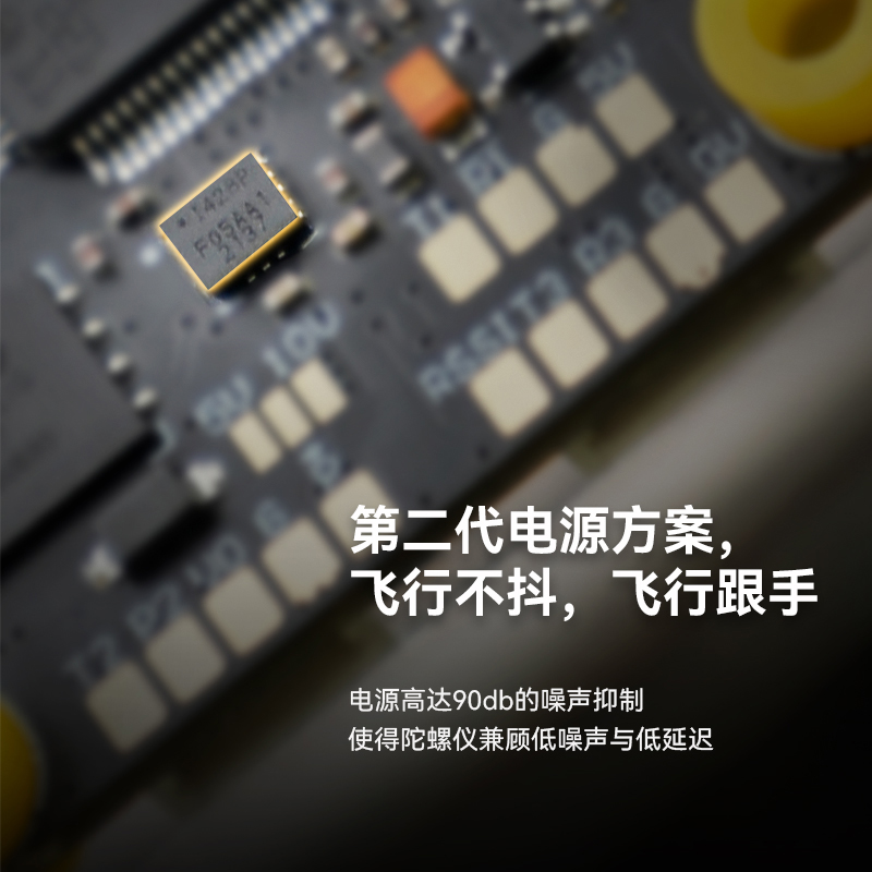 TMOTOR F7 V50A SE برج طائر أرب - مراجعة Flight Controller وسعره