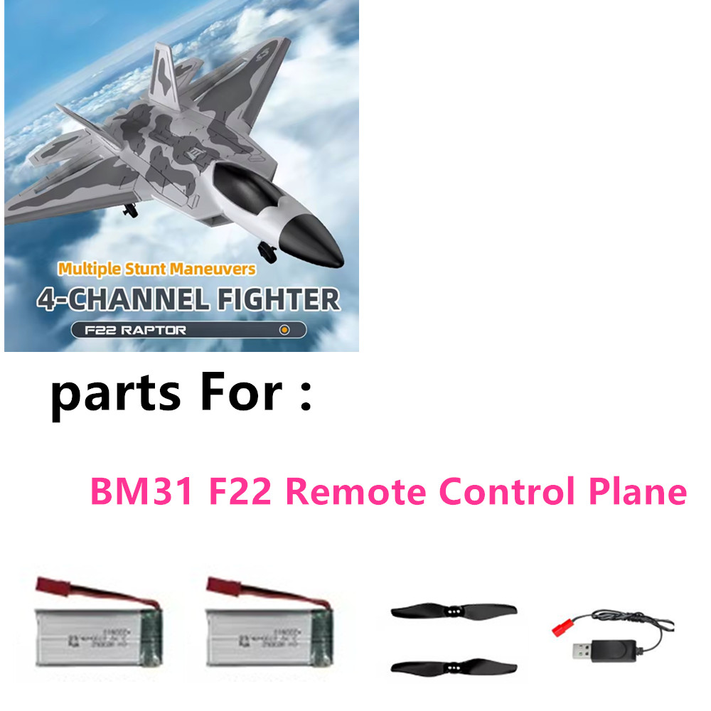 قطع غيار أصلية لطائرة BM31 بدو - مراجعة Drone F22 Rc وسعره
