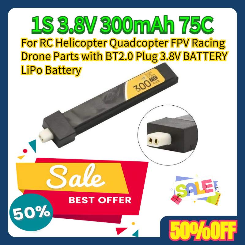 بطارية ليثيوم بوليمر 3.8 فولت  - مراجعة Drone Ls Rc وسعره